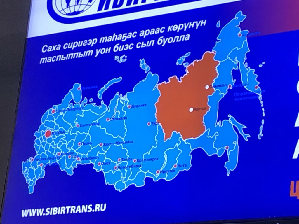 Map of far east Russia