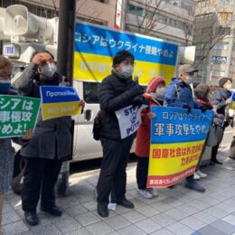 Algunas de las voces de paz en las calles de Japón inmediatamente después de la invasión de Ucrania