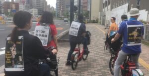 World BEYOND War's Bicycle Peace Caravan in Hiroshima City During the G7 Summit