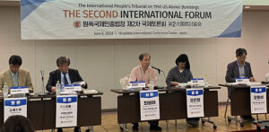 Forum Held in Japan on Holding the U.S. Government Accountable for Dropping A-Bombs