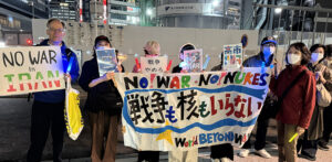 Welcome to Japan's Pen Light Movement
