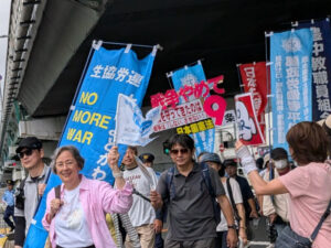 Cross-Country Peace March Passes Through Osaka, Japan